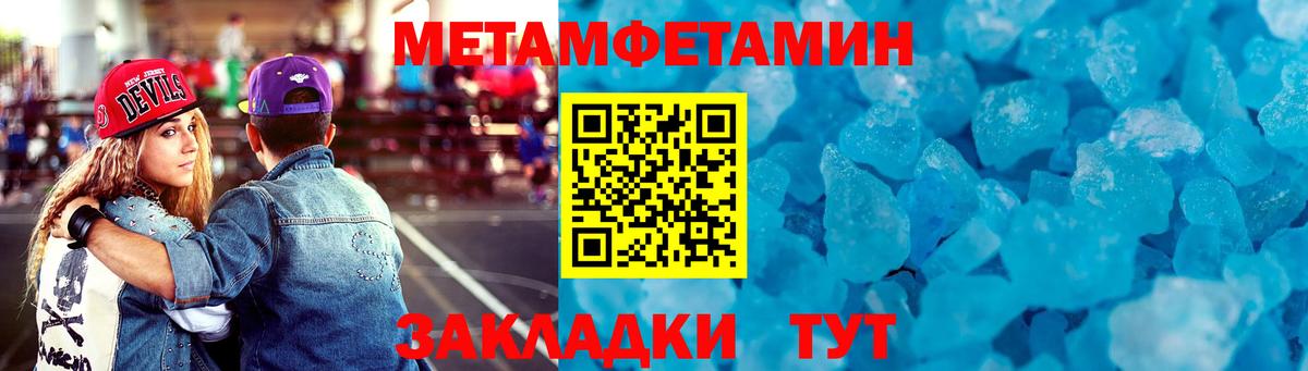 АМФЕТАМИН VHQ Дюртюли