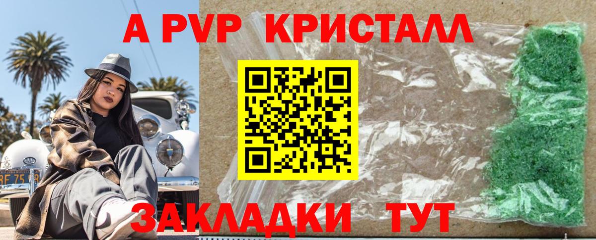 А ПВП СК КРИС Дюртюли