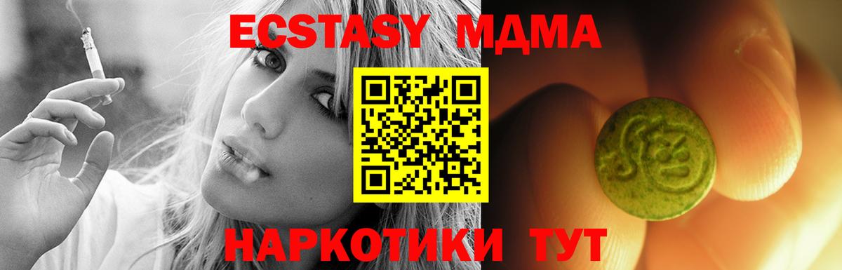 Экстази Punisher  Экстази 280мг  Ecstasy  Вход с VPN  Дюртюли 
