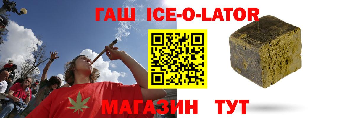 ГАШИШ 40% ТГК Дюртюли