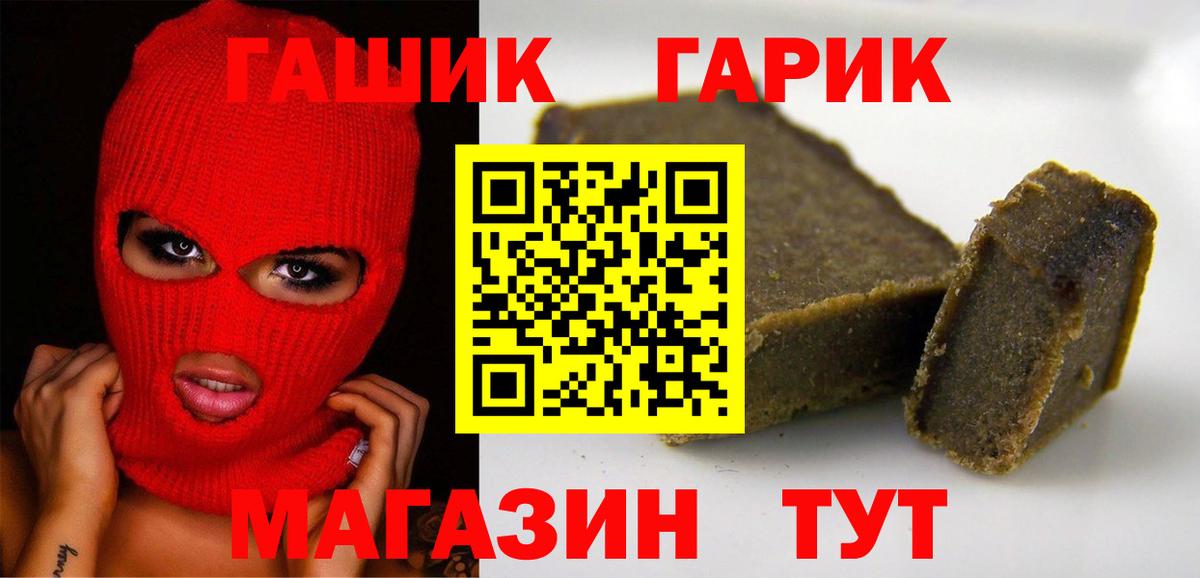 Дюртюли  Гашиш гарик  сколько стоит  ГАШ хэш  Вход с VPN 