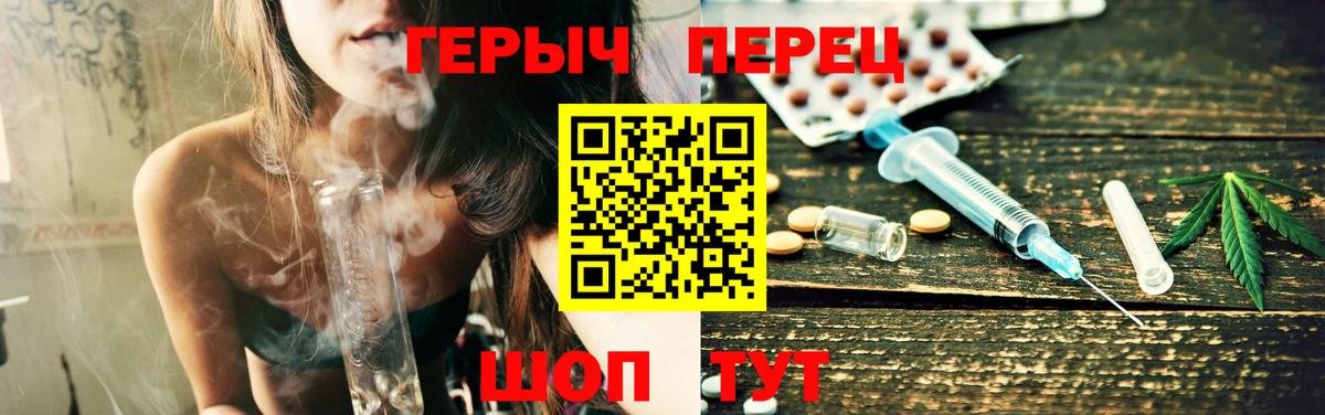 Героин Heroin  Героин  Дюртюли  Вход с VPN 