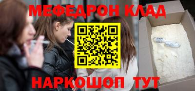 мескалин Волжский