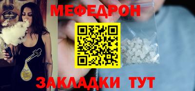 индика Волгодонск