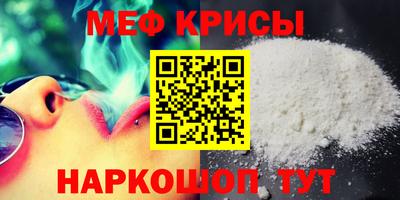индика Волгодонск
