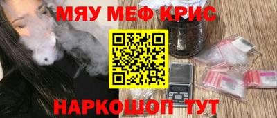 индика Волгодонск