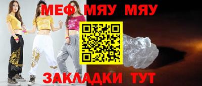 индика Волгодонск