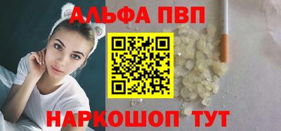 мескалин Волжский