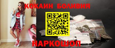 индика Волгодонск