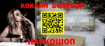 индика Волгодонск