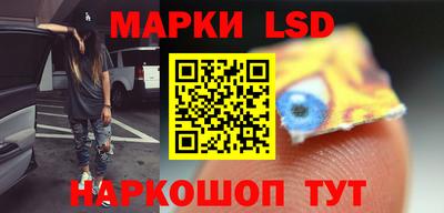 мескалин Волжский