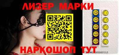 наркотики Можайск