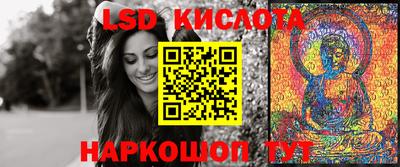 индика Волгодонск