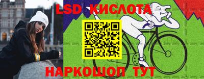 индика Волгодонск