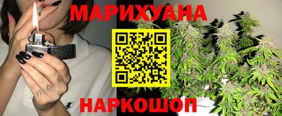 кокаин перу Можга