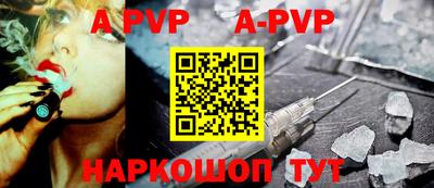 ешки Волжск