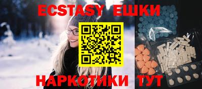 мескалин Волжский