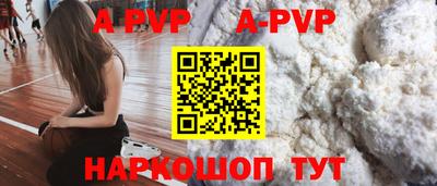мескалин Волжский