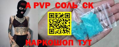 кокаин Моздок