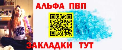 индика Волгодонск