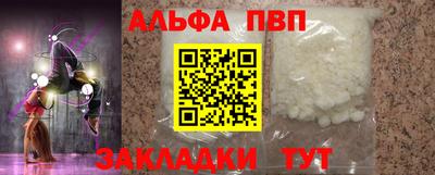 индика Волгодонск