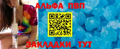 индика Волгодонск