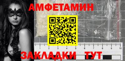 ешки Волжск