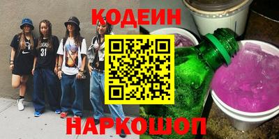 индика Волгодонск