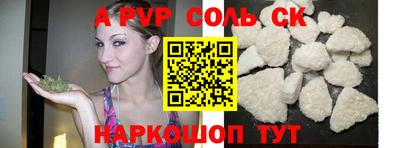 ешки Волжск