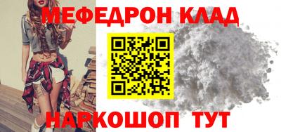 ешки Волжск