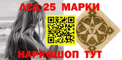 индика Волгодонск