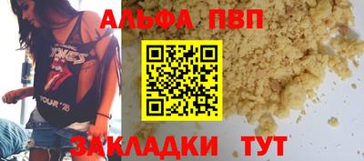 мескалин Волжский