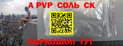 ешки Волжск