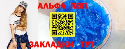мескалин Волжский