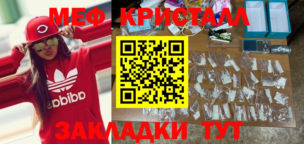 Мефедрон мука  МЕФ  Дюртюли  Вход с VPN 