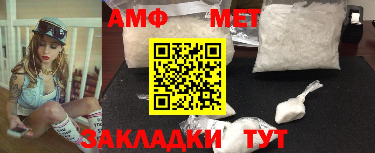 Дюртюли  Метамфетамин Methamphetamine  МЕТАМФЕТАМИН  Вход с VPN 