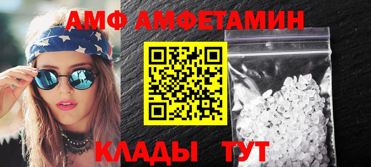 МЕТАМФЕТАМИН кристалл Дюртюли