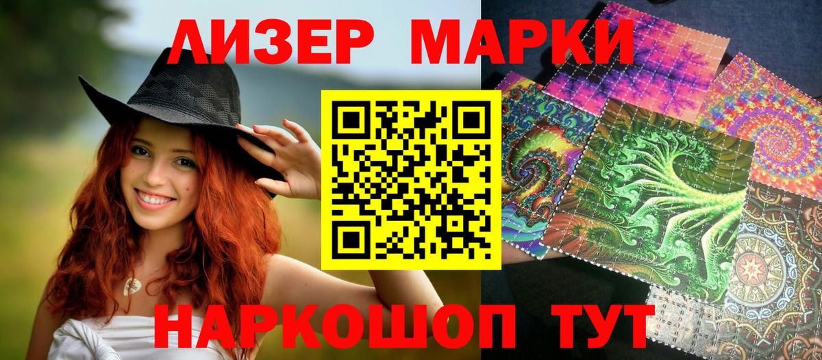 Дюртюли  Марки 25I-NBOMe 1,5мг  Вход с VPN 