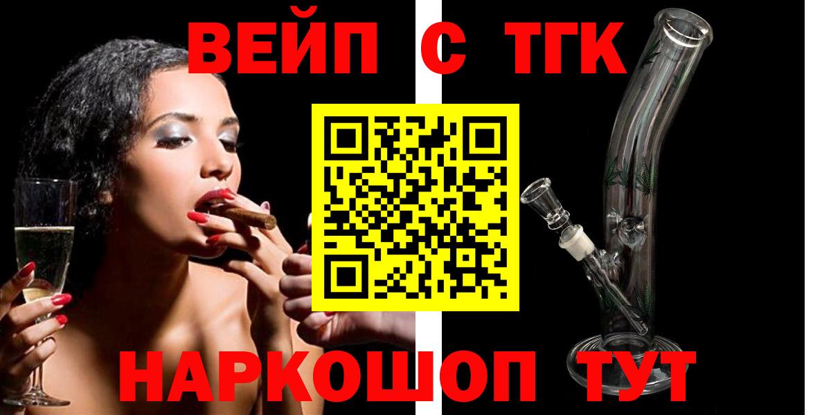 Дистиллят ТГК Wax Дюртюли