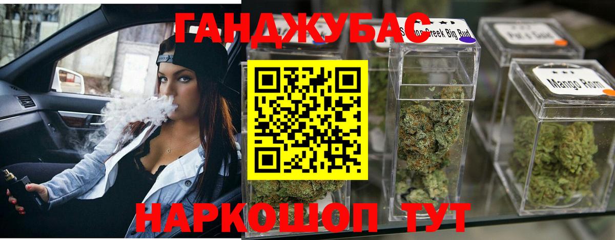 Марихуана Amnesia Дюртюли
