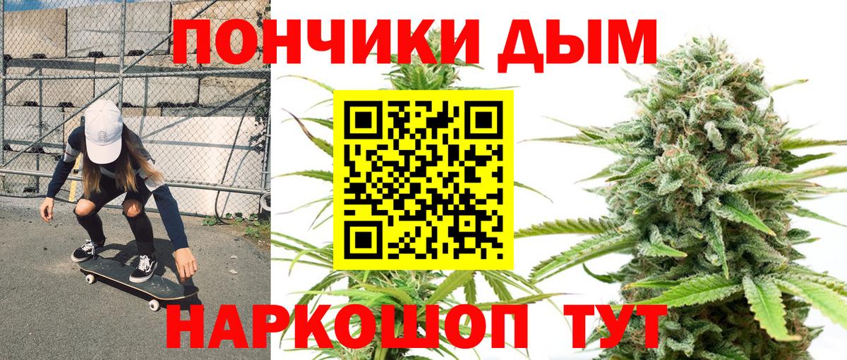 Бошки марихуана тримм  Вход с VPN  Дюртюли  Бошки марихуана тримм  МАРИХУАНА тримм 